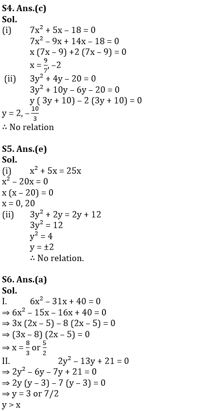 Quantitative Aptitude Quiz For Bank Prelims Exam 2021-24th December_8.1