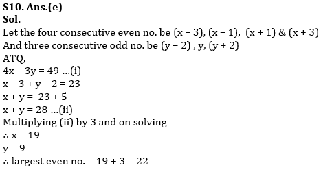 Quantitative Aptitude Quiz For ESIC- UDC, Steno, MTS Prelims 2022-30th December_10.1