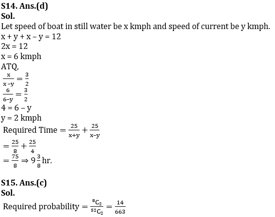 Quantitative Aptitude Quiz For ESIC- UDC, Steno, MTS Prelims 2022-02nd January_11.1