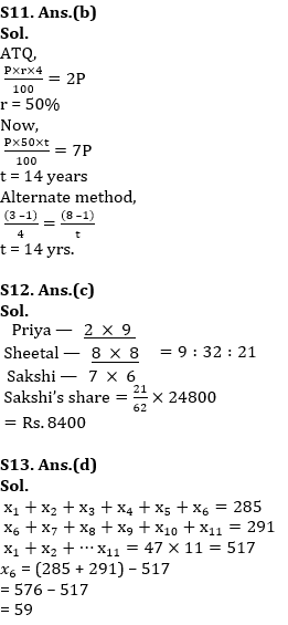 Quantitative Aptitude Quiz For ESIC- UDC, Steno, MTS Prelims 2022-02nd January_10.1