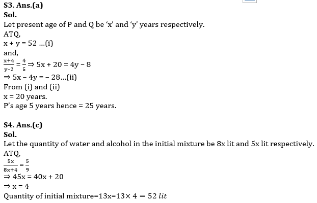 Quantitative Aptitude Quiz For ESIC- UDC, Steno, MTS Prelims 2022-4th January_6.1