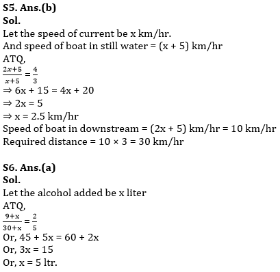 Quantitative Aptitude Quiz For ESIC- UDC, Steno, MTS Prelims 2022-4th January_7.1