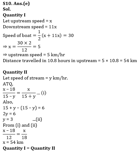 Quantitative Aptitude Quiz For ESIC- UDC, Steno, MTS Prelims 2022-5th January_8.1