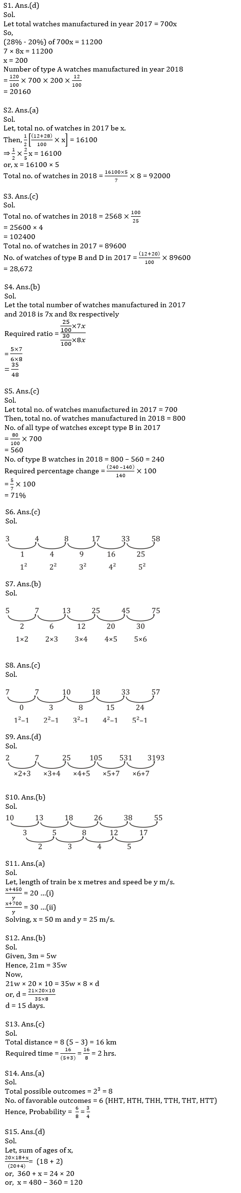 Quantitative Aptitude Quiz For ESIC- UDC, Steno, MTS Prelims 2022-8th January |_4.1