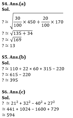 Quantitative Aptitude Quiz For ESIC- UDC, Steno, MTS Prelims 2022-14th January_10.1