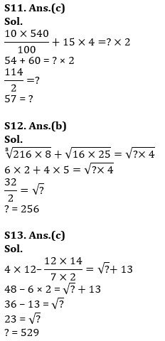 Quantitative Aptitude Quiz For ESIC- UDC, Steno, MTS Prelims 2022-14th January_12.1