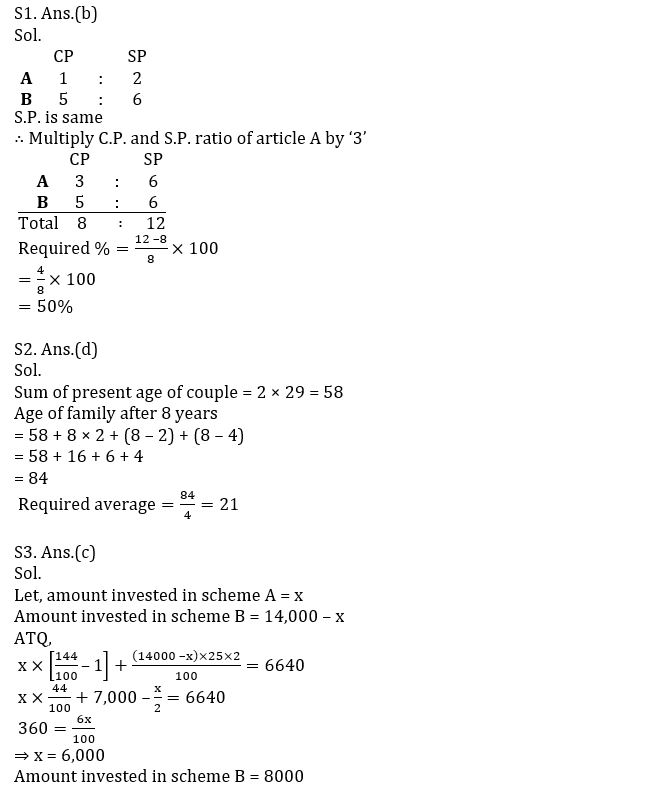 Quantitative Aptitude Quiz For ESIC- UDC, Steno, MTS Prelims 2022-16th January |_6.1