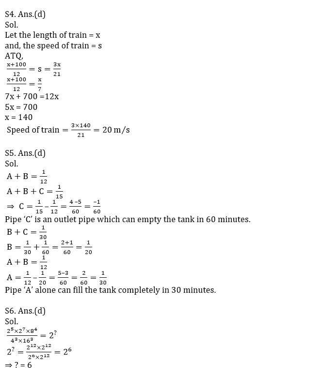 Quantitative Aptitude Quiz For ESIC- UDC, Steno, MTS Prelims 2022-16th January |_7.1