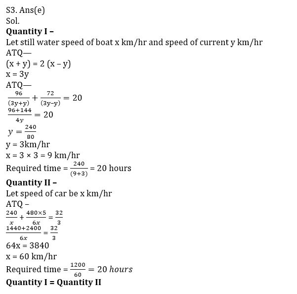 Quantitative Aptitude Quiz For IBPS PO Mains 2022-16th January |_9.1