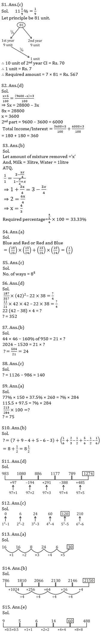 Quantitative Aptitude Quiz For ESIC- UDC, Steno, MTS Prelims 2022-15th January |_4.1