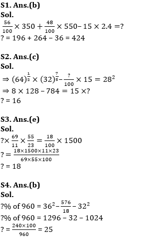 Quantitative Aptitude Quiz For ESIC- UDC, Steno, MTS Prelims 2022-17th January_8.1