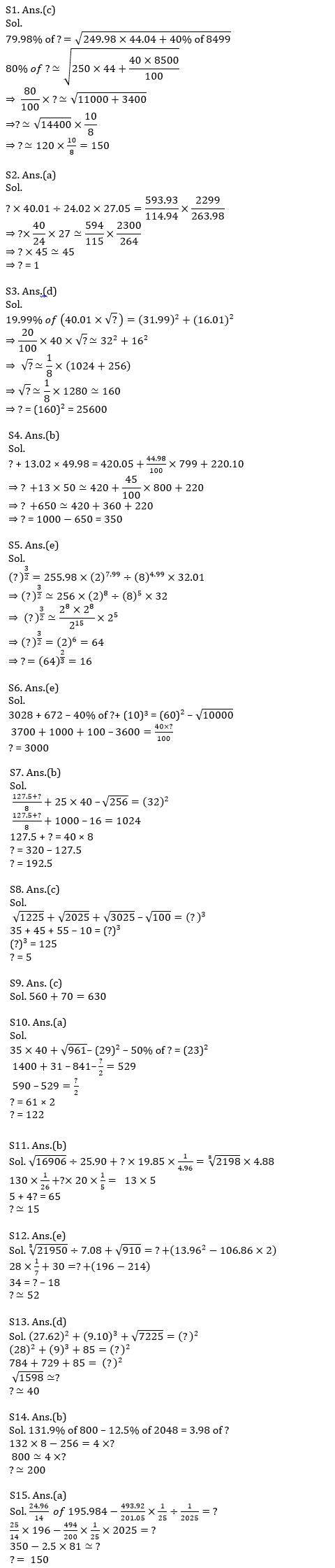 Quantitative Aptitude Quiz For ESIC- UDC, Steno, MTS Prelims 2022-19th January |_4.1