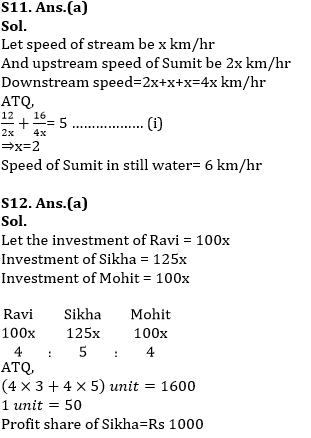 Quantitative Aptitude Quiz For ESIC- UDC, Steno, MTS Prelims 2022-20th January_8.1