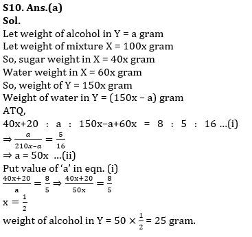 Quantitative Aptitude Quiz For IBPS PO Mains 2022-22nd January_12.1