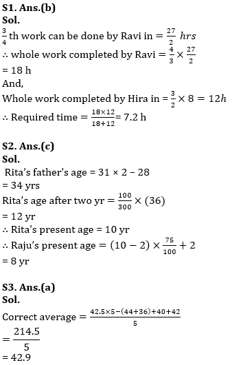 Quantitative Aptitude Quiz For ESIC- UDC, Steno, MTS Prelims 2022-23rd January_8.1