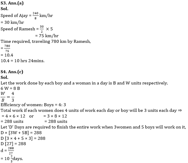 Quantitative Aptitude Quiz For ESIC- UDC, Steno, MTS Prelims 2022-24th January_6.1