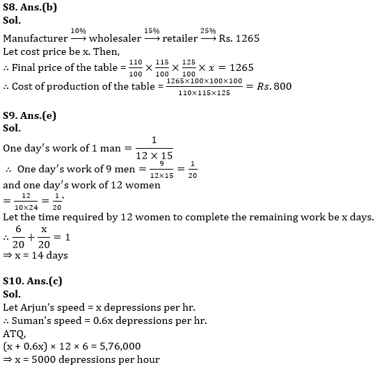 Quantitative Aptitude Quiz For ESIC- UDC, Steno, MTS Prelims 2022-24th January_8.1