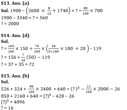 Quantitative Aptitude Quiz For SEBI GRADE A PHASE-I 2022-26th January_13.1