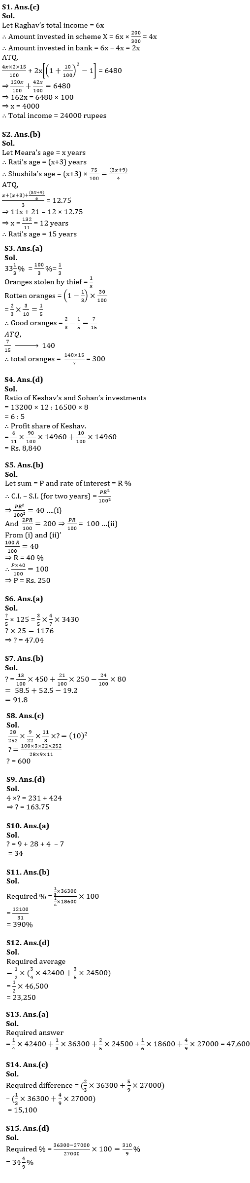 Quantitative Aptitude Quiz For ESIC- UDC, Steno, MTS Prelims 2022-29th January |_7.1