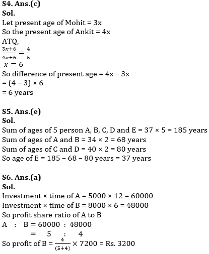 Quantitative Aptitude Quiz For ESIC- UDC, Steno, MTS Prelims 2022-2nd February_4.1