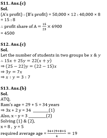 Quantitative Aptitude Quiz For ESIC- UDC, Steno, MTS Prelims 2022-2nd February_7.1