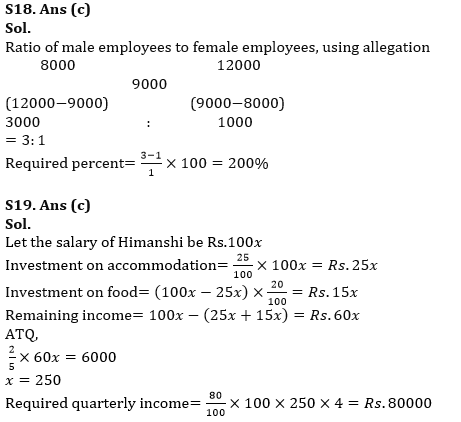 Quantitative Aptitude Quiz For SEBI Grade A Phase 1 2022 02nd February_13.1