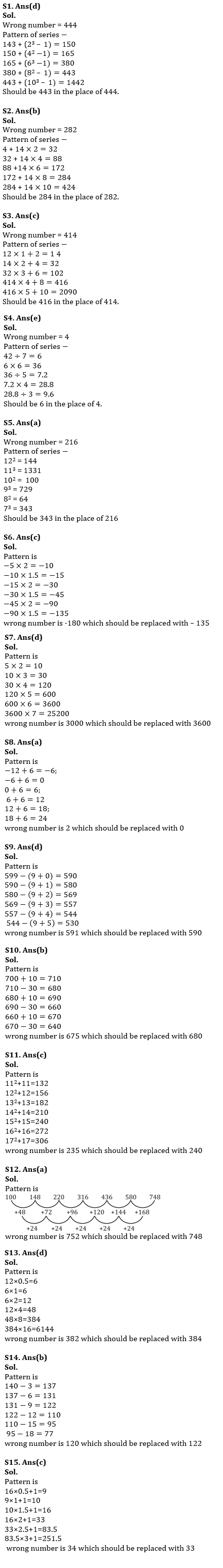 Quantitative Aptitude Quiz For ESIC- UDC, Steno, MTS Prelims 2022-3rd February |_4.1