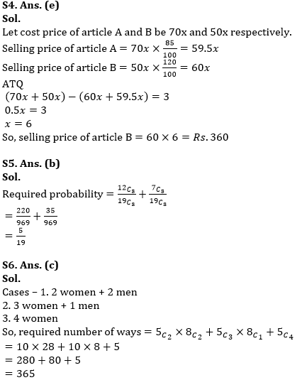 Quantitative Aptitude Quiz For ESIC- UDC, Steno, MTS Prelims 2022-4th February_5.1