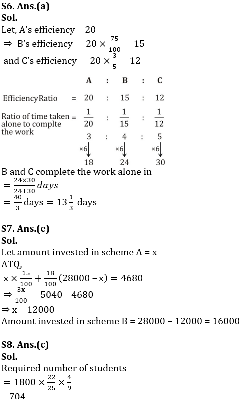 Quantitative Aptitude Quiz For ESIC- UDC, Steno, MTS Prelims 2022-5th February_9.1