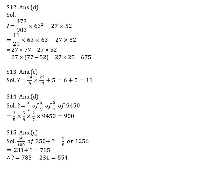 Quantitative Aptitude Quiz For ESIC- UDC, Steno, MTS Prelims 2022-6th February |_10.1