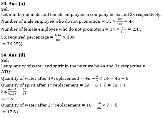 Quantitative Aptitude Quiz For SEBI Grade A Phase 1 2022 06th February_9.1