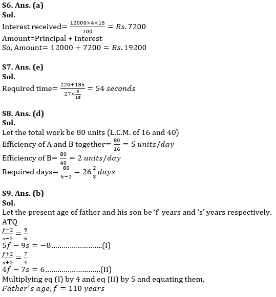 Quantitative Aptitude Quiz For ESIC- UDC, Steno, MTS Prelims 2022-12th February_7.1