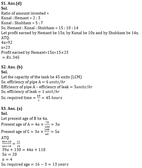 Quantitative Aptitude Quiz For ESIC- UDC, Steno, MTS Prelims 2022-18th February_4.1