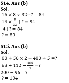 Quantitative Aptitude Quiz For RBI Assistant Prelims 2022- 23rd February_8.1