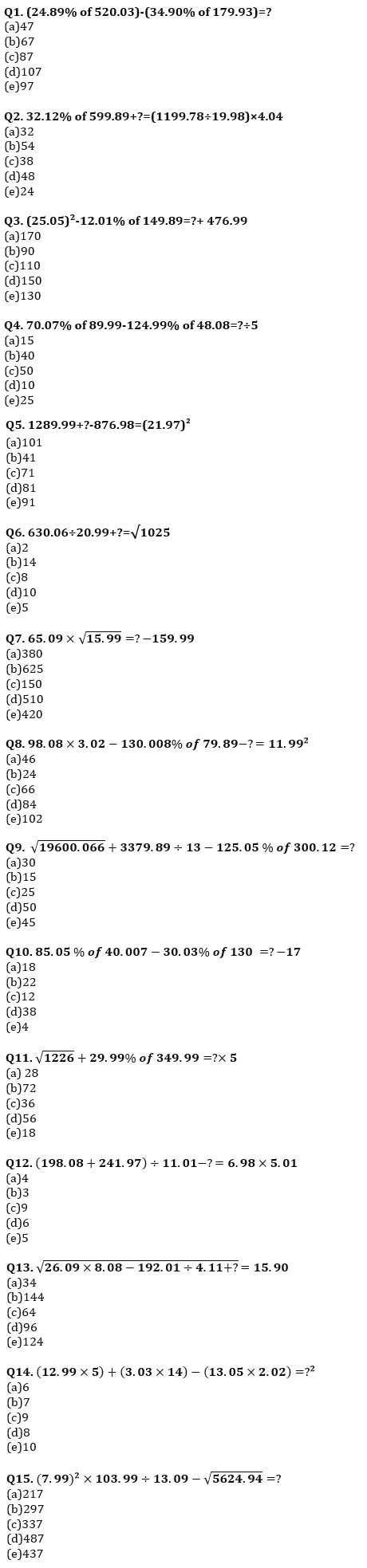 Quantitative Aptitude Quiz For RBI Assistant Prelims 2022- 25th February |_3.1