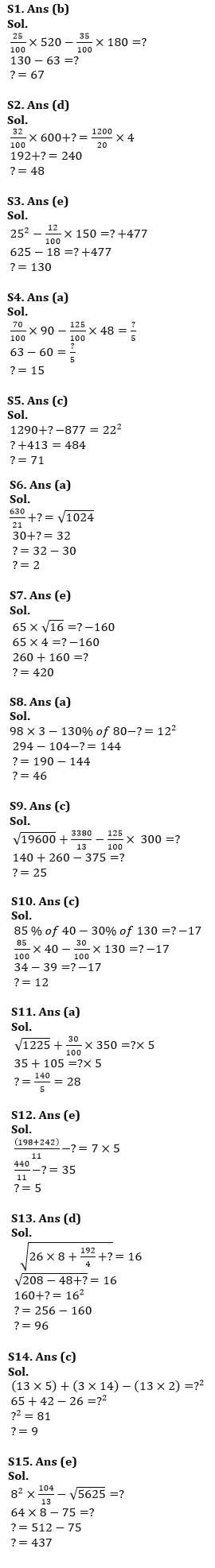 Quantitative Aptitude Quiz For RBI Assistant Prelims 2022- 25th February |_4.1