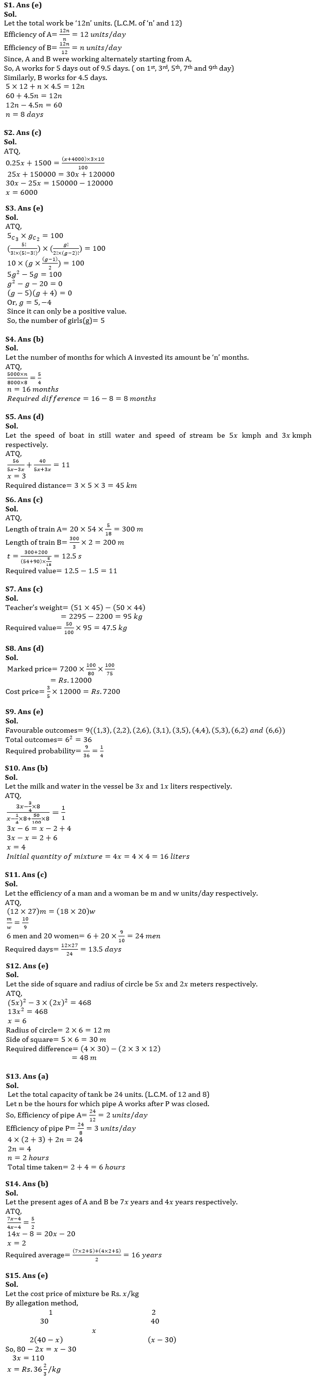 Quantitative Aptitude Quiz For RBI Assistant Prelims 2022- 28th February |_4.1