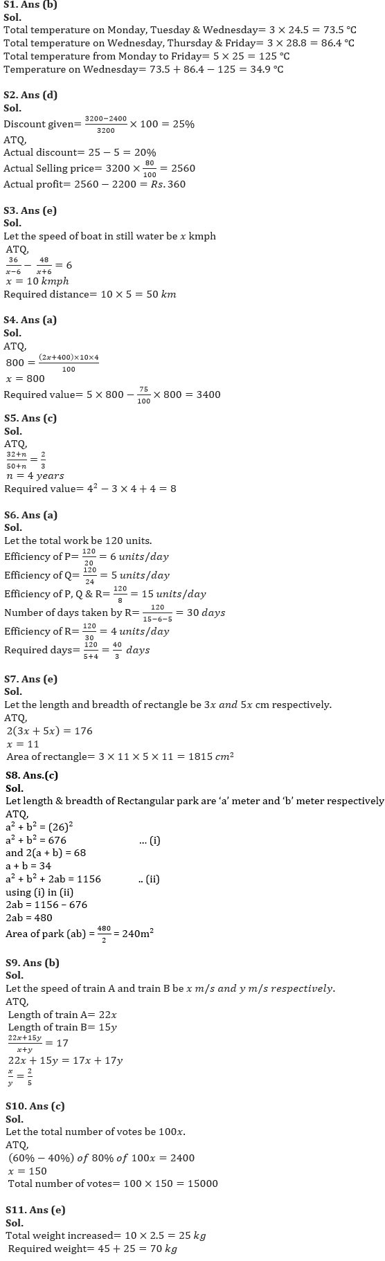 Quantitative Aptitude Quiz For ESIC- UDC, Steno, MTS Prelims 2022 2nd March |_3.1