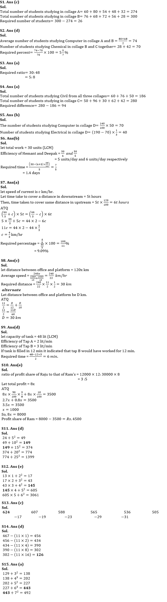 Quantitative Aptitude Quiz For ESIC- UDC, Steno, MTS Prelims 2022 05th March |_7.1