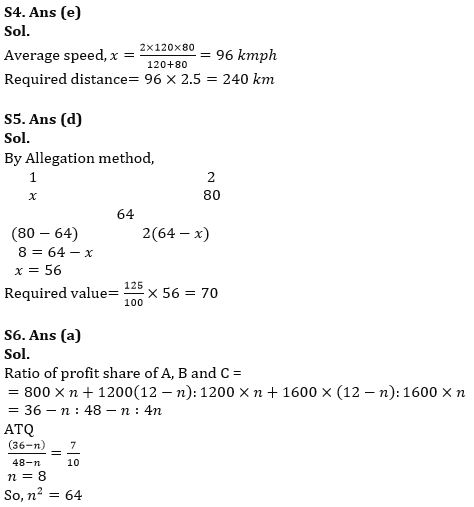 Quantitative Aptitude Quiz For RBI Assistant Prelims 2022- 11th March_4.1