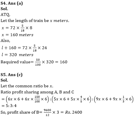 Quantitative Aptitude Quiz For RBI Assistant Prelims 2022- 12th March_6.1