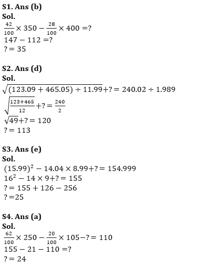 Quantitative Aptitude Quiz For RBI Assistant Prelims 2022- 14th March_6.1