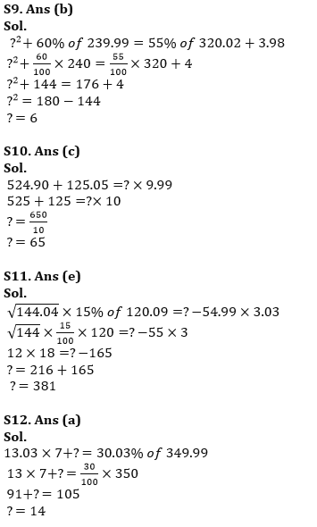 Quantitative Aptitude Quiz For RBI Assistant Prelims 2022- 14th March_8.1