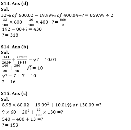 Quantitative Aptitude Quiz For RBI Assistant Prelims 2022- 14th March_9.1