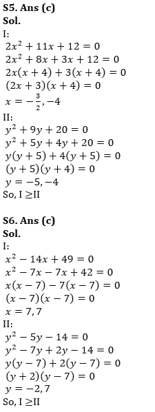 Quantitative Aptitude Quiz For RBI Assistant Prelims 2022- 15th March_6.1