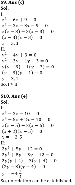 Quantitative Aptitude Quiz For RBI Assistant Prelims 2022- 15th March_8.1