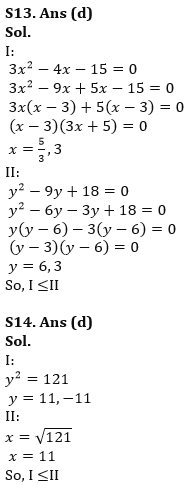 Quantitative Aptitude Quiz For RBI Assistant Prelims 2022- 15th March_10.1