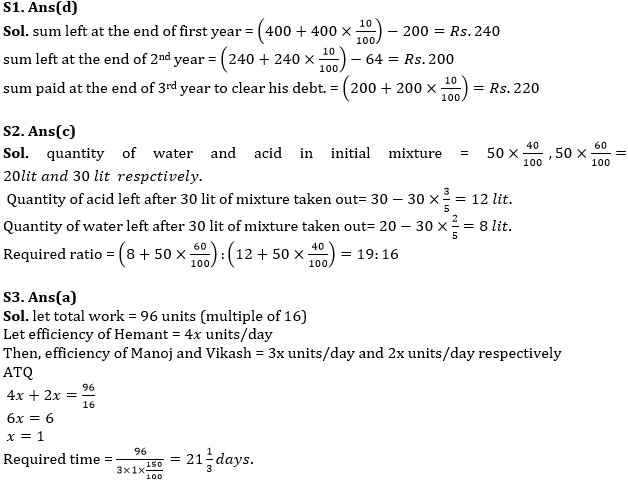 Quantitative Aptitude Quiz For ESIC- UDC, Steno, MTS Prelims 2022 16th March_4.1