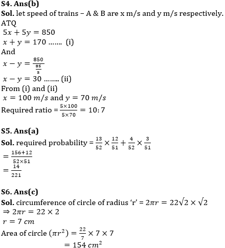 Quantitative Aptitude Quiz For ESIC- UDC, Steno, MTS Prelims 2022 16th March_5.1