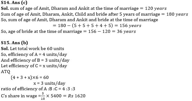 Quantitative Aptitude Quiz For ESIC- UDC, Steno, MTS Prelims 2022 16th March_8.1